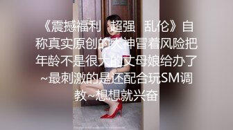 STP14414 国产AV新作最新流出-麻豆传媒三十天性爱企划之极品麻豆女郎angela的坚挺双乳