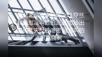 国产AV 蜜桃影像传媒 PMC096 亲兄弟接力轮操小表妹 孟若羽