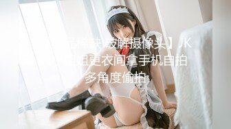 纯情女大学生巨乳小双马『爱丽丝』美鲍检查图鉴