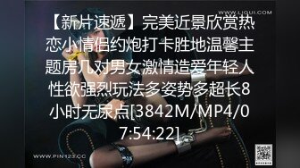 无水印[MP4/465M]1/9 健身宝贝细腰美臀脱下裤子坐在凳子上假屌骑坐美臀上下套弄VIP1196