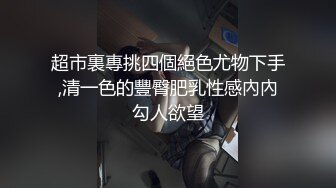 肥臀母狗一对吊钟奶真大，后入肏的真舒服