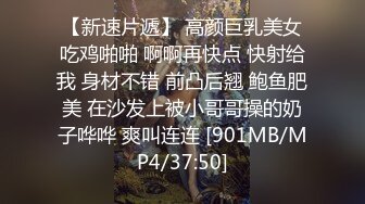 [2DF2]周末到女同事的家里偷情她老公出差了 活非常好换上各种情趣丝袜完美露脸_ [MP4/204MB][BT种子]