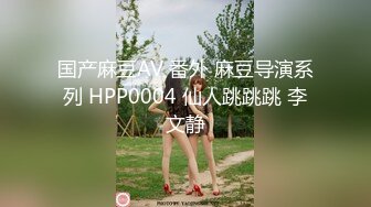 御姐女神操过一回难以忘怀再次约到酒店，洗完澡后白嫩大长腿明媚颜值肉棒挡不住硬硬掰开逼穴猛力抽送