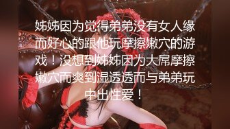 【萝莉控狂喜】推特专约极品水嫩JK少女大神「水手服彼女饲育」日常约炮调教养成私拍【第一弹】 (1)