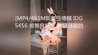 【MP4】[国产]XKVP002 替父出气狠操出轨偷情的骚妈