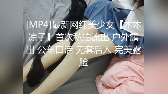 【极品稀缺推女郎】超影像知名嫩模『艾栗栗』最新日本大阪私拍流出 被摄影师揩油爆菊 沉浸式做爱精彩对白