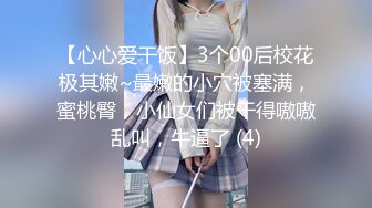 [MP4/ 1.22G] 疯狂双人夹一操 娇嫩女友人小性瘾强 和老铁疯狂3P操 前怼后操 小逼能受得了吗