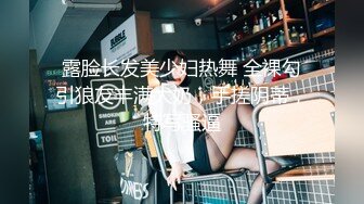 快捷酒店后入前女友