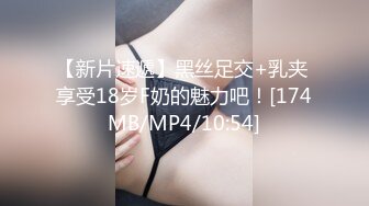 MD-0170-1 夏晴子 野性新人类 女王的性孽淫欲 麻豆传媒映画