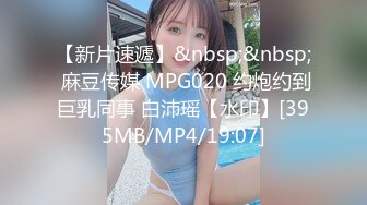 [MP4/302M]3/15最新 我們一起吃圣诞老人的肉棒吧Tiny+雅捷双女神再次出擊VIP1196