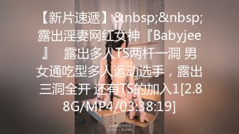 超级精彩！【10月新档】46万粉丝网黄蜂腰美乳萝莉「困困狗」付费资源 小身板JK萝莉被肌肉壮男猛操干