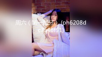 ✨韩国微胖媚黑留学生「koreanfairy」露脸性爱私拍 体质敏感被黑人男友干的要死要活 (5)