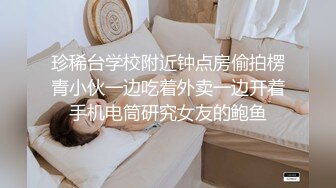 高能预警！10万粉极品身材颜值巅峰比女人还女人清纯外围T【小奶油】私拍，被金主各种玩肏，嗲声嗲气雌雄难辨直男最爱11 (11)