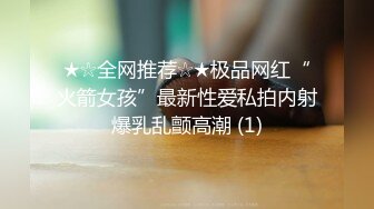 《极品女神??反差泄密》推特顶级身材长腿蜂腰蜜桃臀美女【淫淇淇】付费私拍，足交情趣各种啪啪呻吟声特勾魂