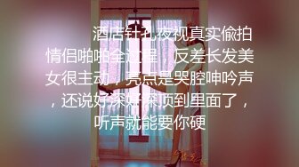 高颜值四姐妹造福粉丝,线下约啪两狼友