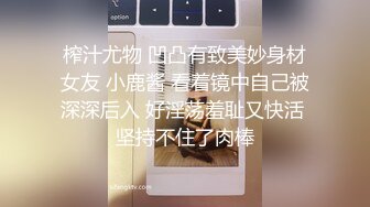 《贵在真实❤️反差淫妻》顶级绿帽刷锅狠人完美S身材极品女神眼镜教师人妻【ZM宝儿】私拍③，调教成母狗3P紫薇蜜穴粉嫩