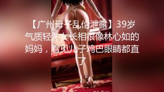 ✿超颜值极品✿颜值巅峰唯美女神〖狐不妖〗可爱反差小猫咪被主人疯狂输出美臀，看起来挺文静床上骚出水