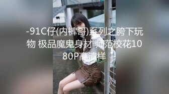 【新速片遞】&nbsp;&nbsp;疑似女网红被骗缅北❤️业绩不达标被老板奖励给优秀员工开荤[24M/MP4/00:20]