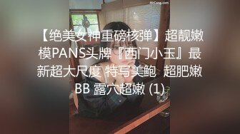 【新片速遞】 极品乖乖女被纹身小哥各种玩弄，亲着小嘴抠着逼，吃奶舔逼口交大鸡巴吸蛋蛋，无套爆草浪叫不止高潮不断刺激[514MB/MP4/01:34:33]