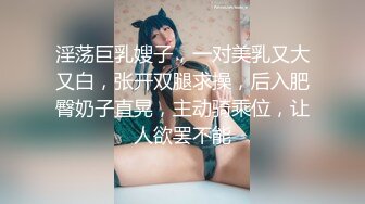 《最新重磅硬_核精品》露脸才是王道！万人求档On_lyFans极品网_红情侣【褒姒】私拍视图火力全开各种真实激情肉 (2)