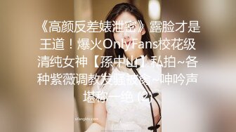 终究反差婊，大眼睛清纯露脸女神【钦儿】表里不一私下是男人的小母狗，露出啪啪道具紫薇 (3)