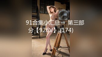 【TM0084】终极任务 暗杀性感色娇妻 #吴芳宜