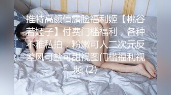 漂亮大奶美女吃鸡啪啪 笑容甜美身材丰腴 鲍鱼粉嫩 爽的很 无套输出6