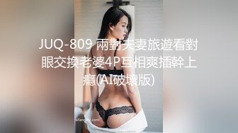 【OnlyFans】逃亡JJ爱KK，狂干群P，大型淫乱场面，两人真实夫妻，女的身材超级棒，群p的场面太过震撼 1