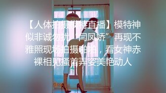 你的女神有钱人的母狗！推特富二代【上海大少爷】订阅性爱私拍②，约炮各行各业极品露脸母狗，人生赢家 (13)