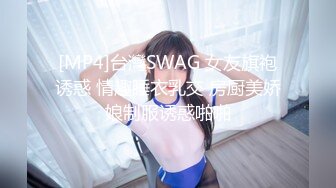 [MP4/ 459M] 健身教练真的很深，露脸，运动型美女，坚挺美乳，翘臀淫穴，撸点满满必看