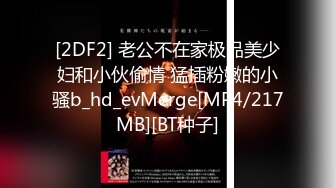 最新91短视频知名网红『91多亿女神』性爱私拍流出 神似〖江疏影〗美乳粉穴啪啪 啪啪操篇 高清720P原版无水印