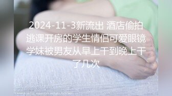 ⚫️⚫️演员、模特于一身网红极品波霸反差婊女神【谭晓彤】付费私拍，私房模特潜规则，深喉口爆20CM大肉棒，最后射胸上