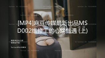 推油少年私密大保健 上门服务直接把美少妇干的淫水不断