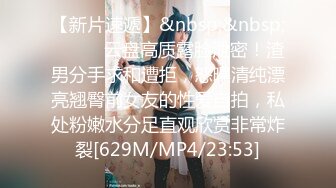 青春活力花季美少女〖MasukuChan〗云樱挑战谁先高潮, 遭鸡巴狂干惨输和无套体内中出射精, 淫荡结局