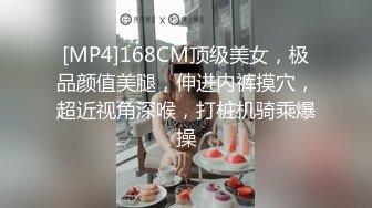 反差婊母狗，疯狂求SM