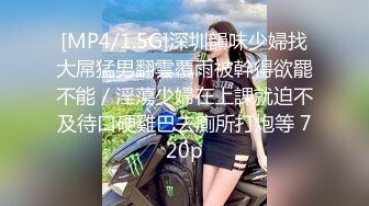 [MP4/881MB]麻豆傳媒 兔子先生監制 TZ075-2 中秋團圓人奸情 下篇 绫波麗