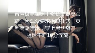 舔老婆的骚B