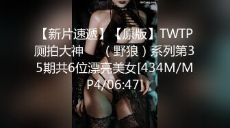 老哥找个苗条女技师按摩啪啪 按摩了一下按摩床上大力猛操