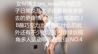 ❤️重磅新瓜速吃！顶级BJ下海-卧蚕小网红【soeun】福利私拍②，约啪自慰反差舔食吸茎深喉艹穴抽插相当火爆