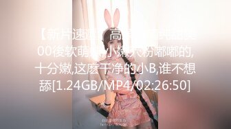 [HD/0.4G] 2023-04-17 RAS-185勾起你下面的老二