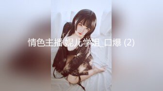 [MP4/ 517M] 贫乳美眉 有点害羞 被大包皮鸡吧无套输出 无毛鲍鱼洞大开