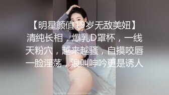 超极品白衣天使反差婊大尺度不雅私拍流出 漂亮豪乳蜜桃奶