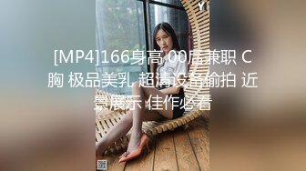 【新片速遞】&nbsp;&nbsp;✨【萝莉调教】激发高颜值极品超嫩萝莉M属性，女主水嫩，身材一流，呻吟真实勾人心魂！[929MB/MP4/37:55]