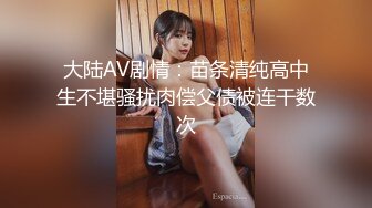 【首发推荐】国产AV佳作MD0063-女优面试员与白丝诱惑素人的做爱实测 嫩穴被爆操还有点意犹未尽