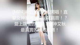 [MP4/ 2.05G] 渣女小黄毛露脸镜头前发骚，自慰呻吟特写逼逼，给小哥交大鸡巴，让小哥无套爆草，呻吟可射