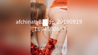 afchinatvBJ阿允_20190919_1694590653