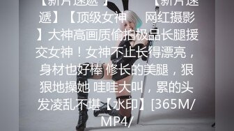 [MP4/ 2.24G] 长发御姐范美少妇无套被无套狠狠抽插，后入操逼侧入打桩