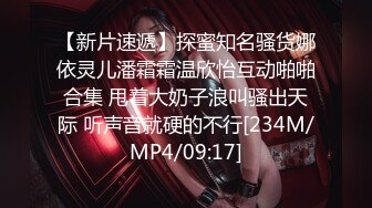 [MP4/ 197M]&nbsp;&nbsp;身材性感的健身女教练 鸡鸡吃的溜溜的 圆润挺拔的大奶子 无套抽操白虎肥鲍鱼