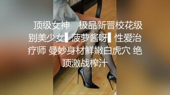 [MP4]麻豆传媒 MD-0187 诱奸来面试的美女大学生黑丝大长腿