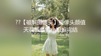 [MP4/ 344M]&nbsp;&nbsp;反差小白领地下停车场搭讪刚下班的女白领，脱了衣服才知道太极品了，特会玩